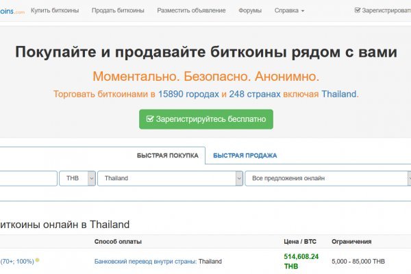 Кракен перестал работать