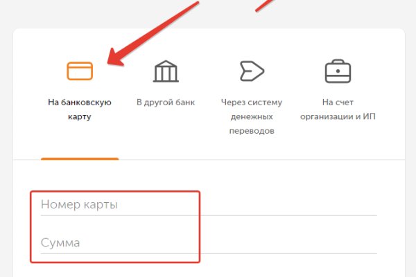 Кракен сайт kr2web