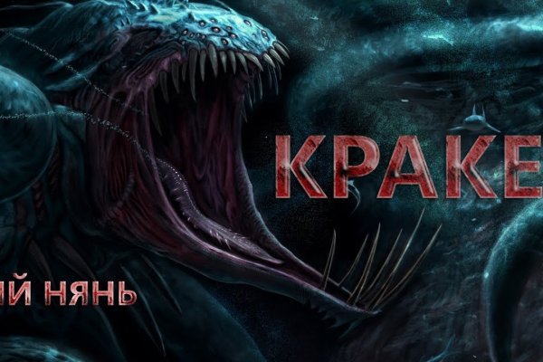 Почему не работает кракен сегодня