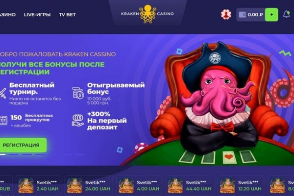 Kraken маркетплейс официальный