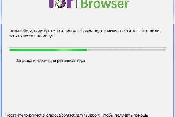 Tor kraken маркет