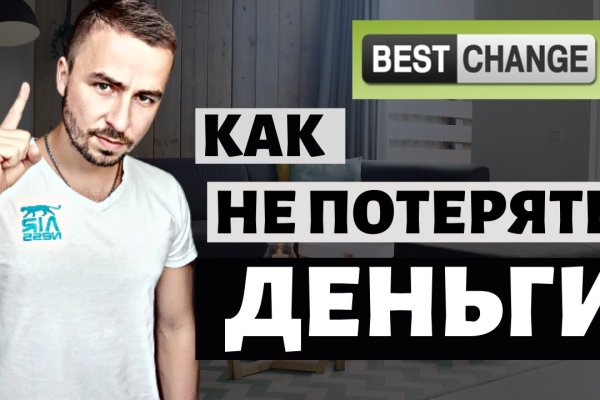 Кракен последние ссылки