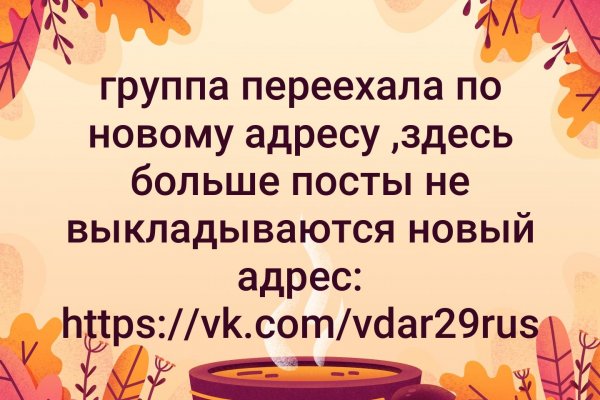 Ссылки на кракен com