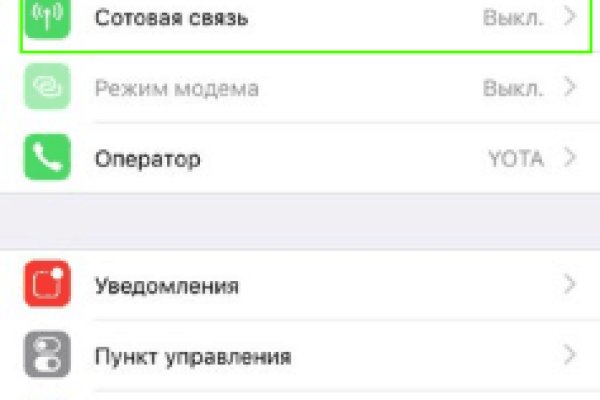 Кракен зеркало сайта
