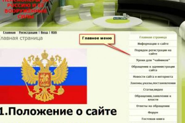 Ссылка на кракен kr2web in