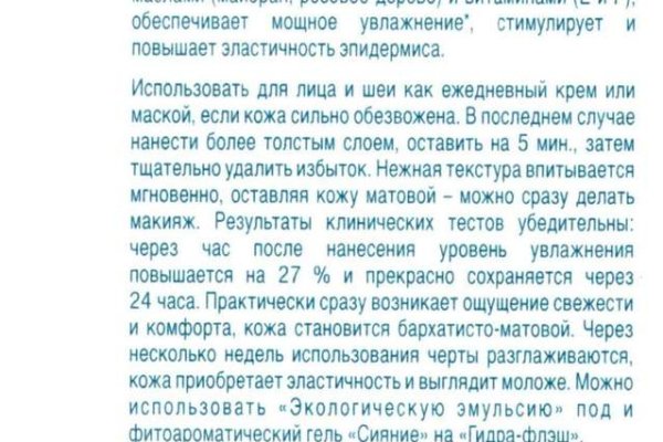 Как восстановить аккаунт кракен